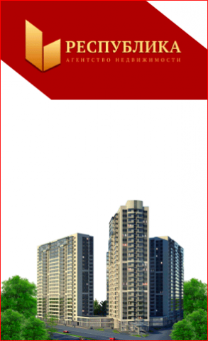 Рекламный гиф баннер на сайт