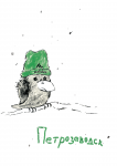 Работа 2927137
