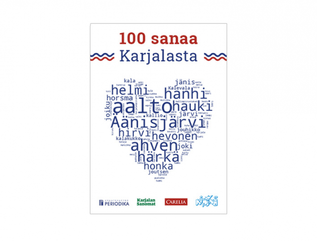 Открытка "Сто слов о Карелии"