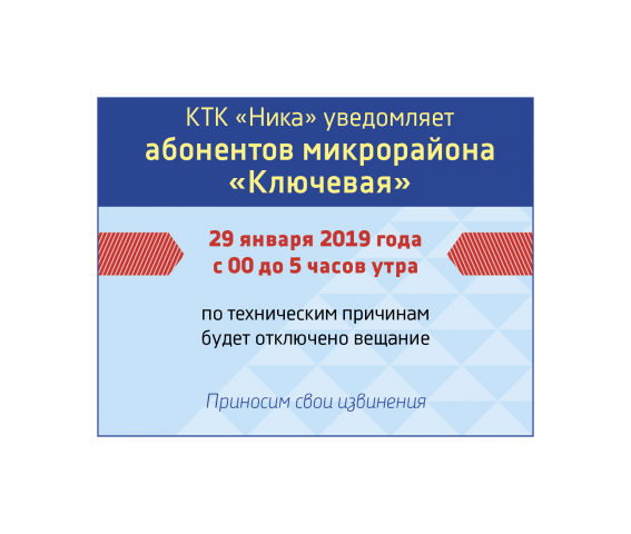 Работа 3618159