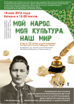 Работа 2933472