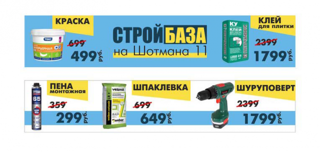 Работа 3336103