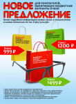 Работа 2984550