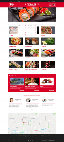 main_sushi