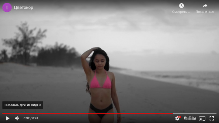 COLOR GRADING