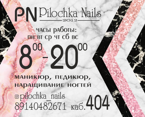 Работа 4102003
