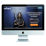 Контекстная реклама для интернет - магазина бейсбольных бит