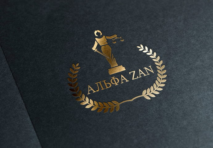 Логотип для юридической компании "Альфа Zan"