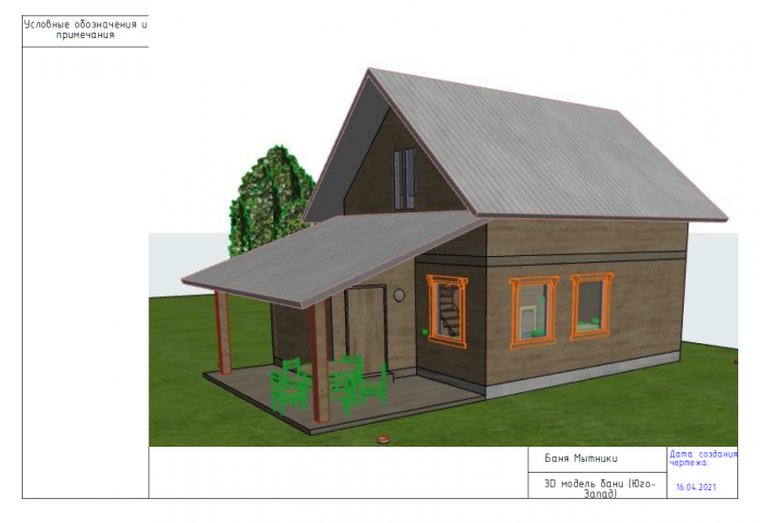 Проект дома-бани с печным отоплением