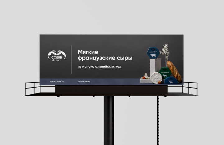 Наружная реклама