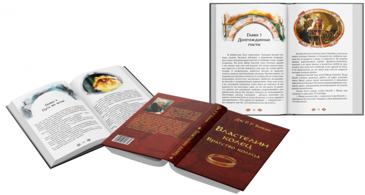 Дизайн детской книги