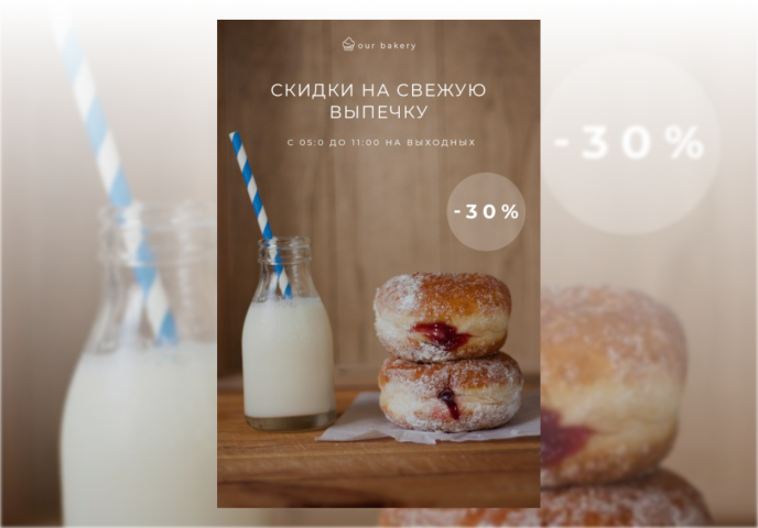 Банер