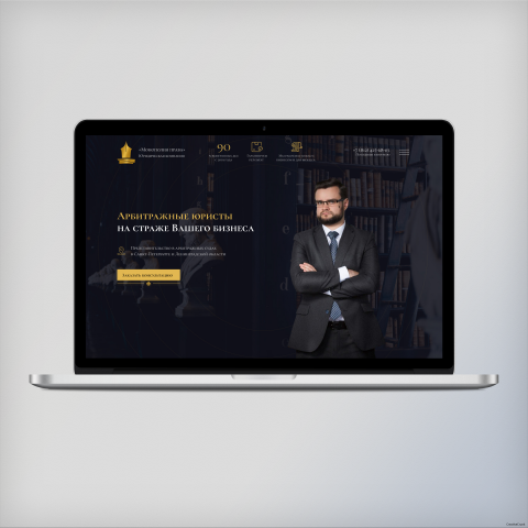 Юридическая компания "Монополия права"