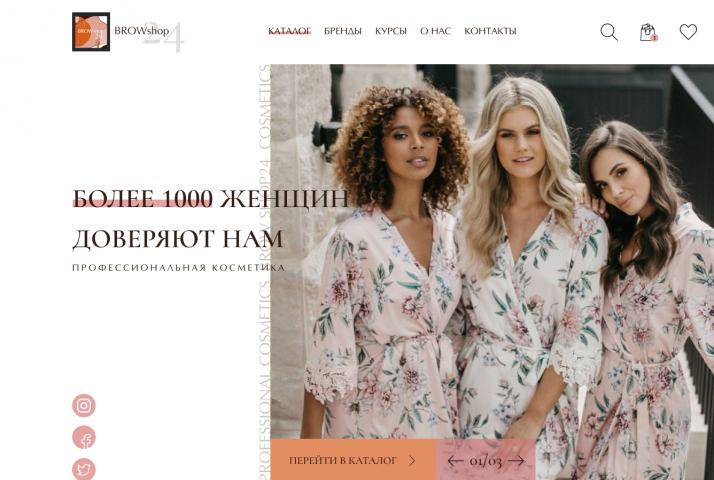 BROWshop