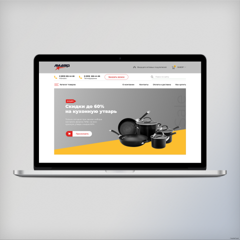 Строительная компания  «MOSCOWSTROI»