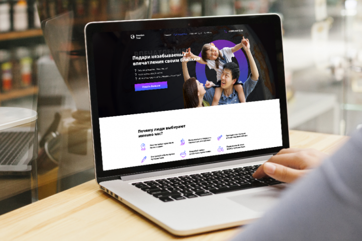 Тур-агенство  «Emotion tour»