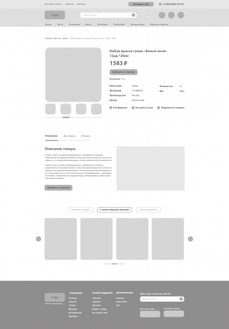 Прототип Арт-лавка Picasso