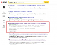 Продажа картин - 7 место