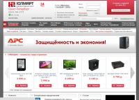Аудит сайта Юлмарт
