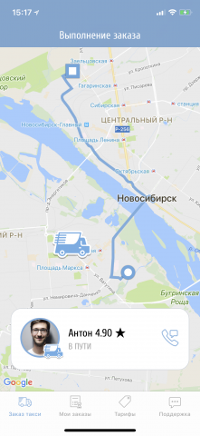 Мобильное приложение под ключ для заказа такси в компании АВТОЛЁ
