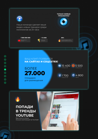 Работа 4099895