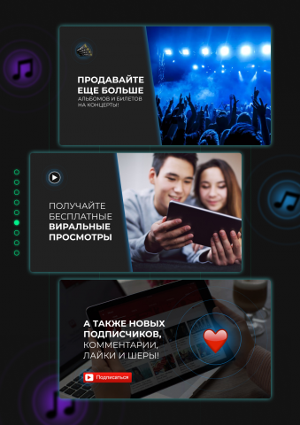 Работа 4099897