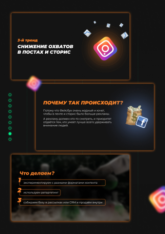 Работа 4099900
