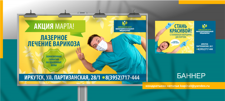 Работа 4103548