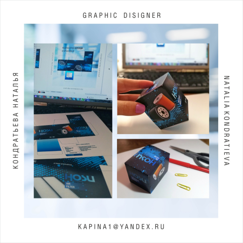 Работа 4103557