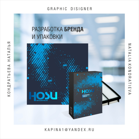Работа 4103556