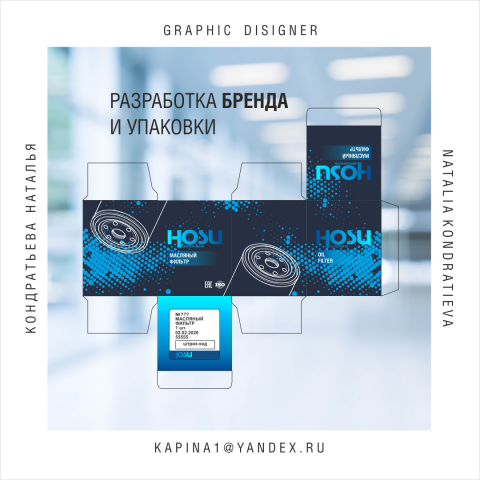 Работа 4103555