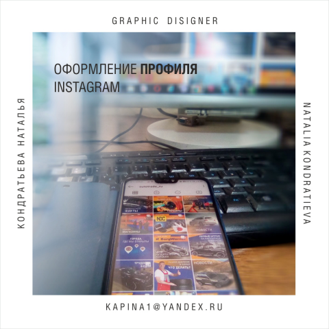 Работа 4103558
