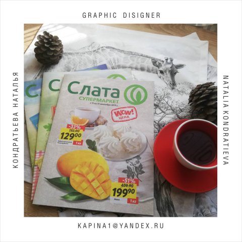 Работа 4103568