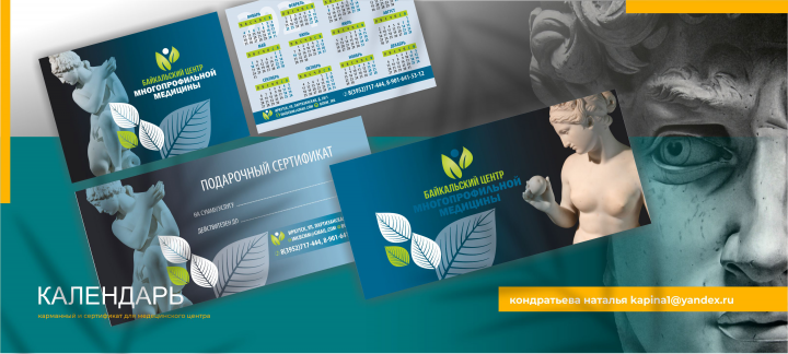 Работа 4103553