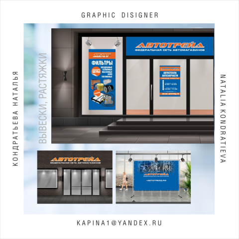 Работа 4103563