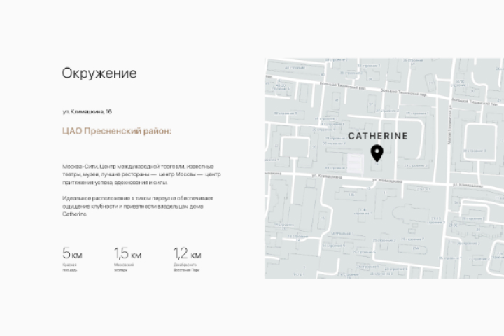 Дизайн одностраничного сайта премиум недвижимости