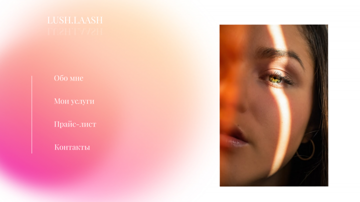 Работа 4102290