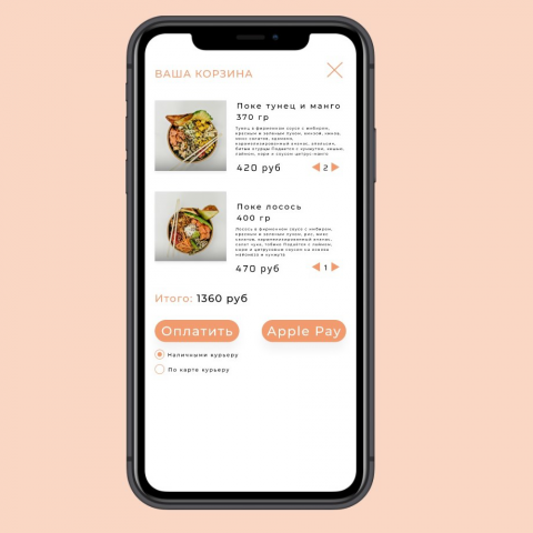 Работа 4102298