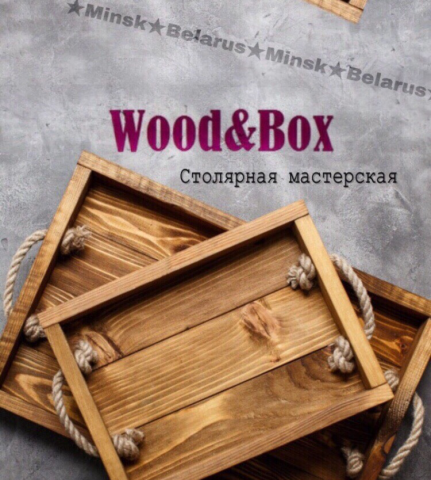 Логотип Wood&Box