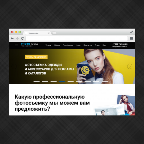 Создание сайта Photo-ideal.ru
