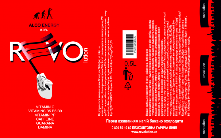 Упаковка напитка "REVO"