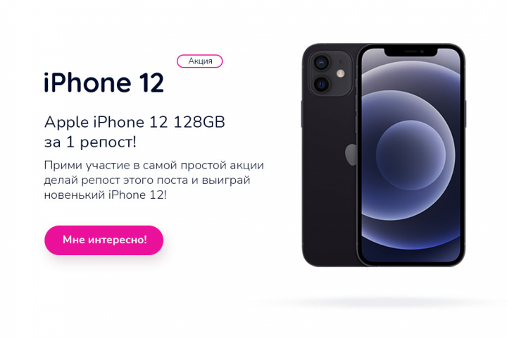 Баннер для ВК