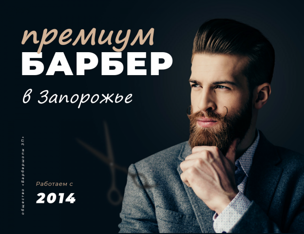Работа 4039493