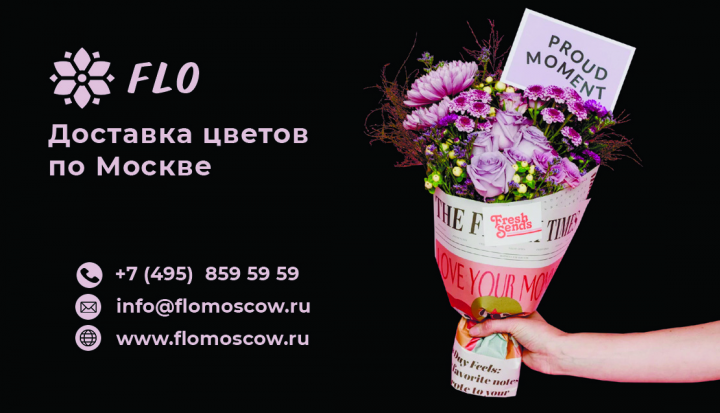 Визитка