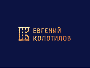 Монограмма для Евгения Колотилова