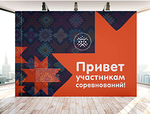 Команда «Вита»