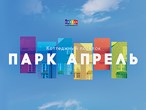 Территория яркой жизни