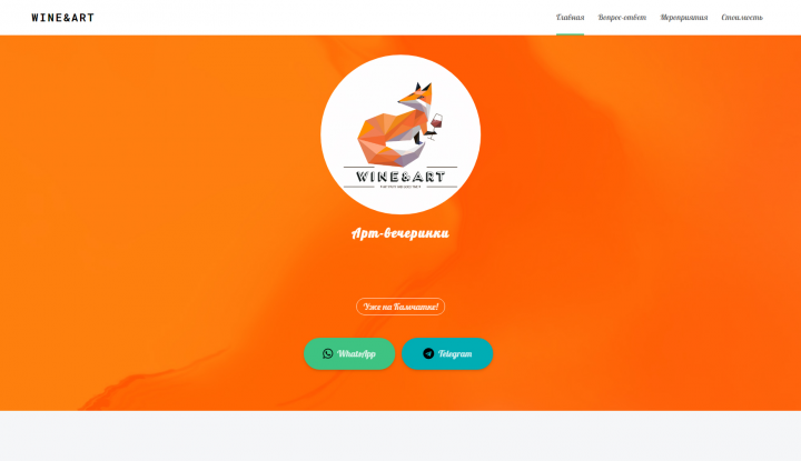 Работа 3779155