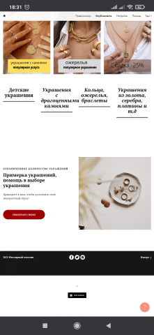 Работа 4085758