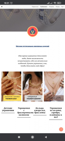 Работа 4085754